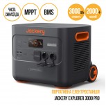 Портативна зарядна станція Jackery 3000 Pro